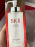 SK-II神仙水330ml精华液sk2抗皱化妆品全套护肤品套装礼盒skii生日礼物 实拍图