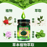 TOOLDOO英滴泰国青草膏蚊虫叮咬止痒膏晕车成人绿草紫草风油精清凉油2瓶 实拍图