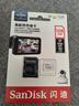 闪迪（SanDisk）128GB TF（MicroSD）4K内存卡 行车记录仪 监控摄像头专用 10,000小时录制 重复读写高耐用存储卡 实拍图