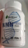 SLEKAN强乐康增强型NMN18000原装进口β烟酰胺单核苷酸NAD+保健品60粒 店长推荐 改善装NMN四盒装 今日惠价=680/瓶 实拍图
