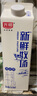 光明 新鲜牧场 950ml*1瓶 高品质牛乳 实拍图