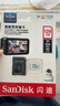 闪迪（SanDisk）128GB TF（MicroSD）4K内存卡 行车记录仪 监控摄像头专用 10,000小时录制 重复读写高耐用存储卡 实拍图