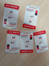 闪迪（SanDisk）32GB TF（MicroSD）内存卡A1 U1 C10 至尊高速移动版存储卡 读速120MB/s 手机平板游戏机内存卡 实拍图