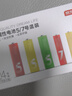 京东京造 5号7号电池24节彩虹混合装 五号七号碱性超性能环保无铅汞 适用血压计/指纹锁/遥控器/儿童玩具 实拍图