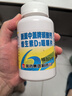 新盖中盖碳酸钙维D钙片中老年青少年成人补钙中老年人钙片老人 110片*2瓶  实拍图