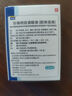 乐珠珍珠明目滴眼液10ml玻璃酸钠眼药水疲劳眼干眼涩视力模糊重影迎风流泪红血丝开车提神醒脑 实拍图