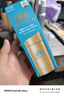安热沙（Anessa）小金瓶防晒乳90ml安耐晒防晒霜SPF50+ 实拍图
