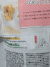 王饱饱麦片早餐水果麦片即食燕麦片冲饮即食代餐速食酸奶果然多520g 实拍图