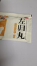 仲景 【2盒装】左归丸 9克*8袋（72克/盒）滋肾补阴 用于真阴不足 腰酸膝软 盗汗 含鹿角胶 男科用药 实拍图