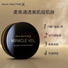 蜜丝佛陀（MAXFACTOR）晶彩焕颜蜜粉定妆持久控油无粉扑干皮油皮适用4g 效期至27年1月 实拍图