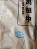 上鲜 翅中净重2斤+翅根净重2斤 冷冻 鸡翅膀炸鸡翅卤翅 源头直发 实拍图