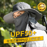 神火（SupFire）户外紫外线遮阳帽男女士夏季防晒太阳帽子渔夫钓鱼帽面罩骑行口罩 实拍图
