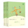 中国古代寓言+克雷洛夫寓言+伊索寓言 人教版快乐读书吧三年级下册套装 曹文轩、陈先云主编 实拍图