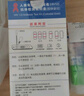 准信幽门血检+HIV艾滋病检测试纸-梅毒-乙肝-丙肝宅测四联检测 实拍图