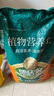德沃多肥料植物营养土50L复合基质绿植花肥料种菜土壤多肉土花土盆栽种植土 实拍图