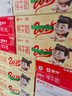 伊利 纯牛奶整箱 250ml*24盒 优质乳蛋白 礼盒装 实拍图