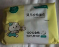 全棉时代婴儿棉柔巾100%纯棉干湿两用面巾洗脸巾成人可用100抽*6包 实拍图