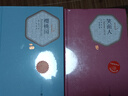 名著名译精装：樱桃园 实拍图