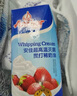 安佳(Anchor)新西兰进口 动物奶酪淡奶油稀奶油250ml*3 冷藏烘焙蛋糕 实拍图
