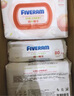 五羊（FIVERAMS）护肤柔湿巾80抽×6包 湿纸巾婴童手口湿巾洗脸巾儿童 含桃叶精华 实拍图
