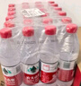 农夫山泉 饮用水 饮用天然水550ml*24瓶 整箱装 塑膜 随机发货 实拍图