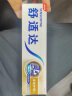 舒适达采销推荐抗敏感多效护理牙膏坚固牙釉质缓解牙敏感防蛀100g 实拍图