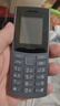NOKIA新105 4G 全网通移动联通电信 老人老年按键直板学生儿童备用戒网手机 双卡双待  黑色 实拍图