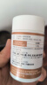 康恩贝 蜂胶软胶囊 增强免疫力 成人中老年人营养品 0.5g/粒*60粒 实拍图