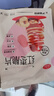 新边界（new boundaries）红枣圈400g 新疆特产红枣脆片无核红枣片红枣圈枣干零食泡茶煲汤 实拍图