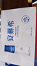 伊利安慕希高端原味常温酸牛奶230g*10瓶  礼盒装 【三月产】 实拍图