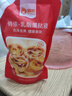 俏侬 蛋挞套装1.6kg 蛋挞皮30只+挞液500g*2（动物淡奶油+牛奶≥70%） 实拍图