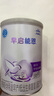 雀巢（Nestle）早启能恩特殊配方奶粉适用于早产/低出生体重儿含有DHA400克 实拍图