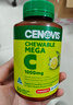 萃益维高浓度维生素C咀嚼片1000mg60片增强抵御VC促代谢天然柠檬味 实拍图
