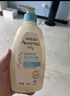 艾惟诺（Aveeno）艾维诺儿童面霜夏季清爽补水保湿身体乳滋润婴儿宝宝润肤乳354g 实拍图