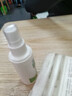北京协和医学院止痒膏止痒抑菌皮肤瘙痒身体痒止痒特效湿炎皮疹真菌感染过敏药膏 100%特效一盒【止痒特效喷雾剂】 炉甘石抑菌百草止痒王去根湿毒清 实拍图