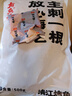 有鱼妖 厨神装烤鱼夜宵香辣味 650g半成品方便菜鮰鱼火锅聚餐 实拍图