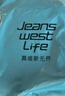 JEANSWEST LIFE真维斯冰丝空调裤子男夏季休闲透气薄款运动长裤男士大码束脚裤潮 实拍图