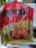 蒸肉米粉五香味/香辣味家用特产粉蒸肉粉蒸牛羊肉猪肉排骨调味料 蒸肉粉【五香味】2袋 实拍图