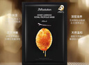 JMsolution肌司研水光补水保湿面膜35ml*10片 水润舒缓 补水保湿 实拍图