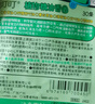 润本植物精油香圈儿童精油手环30条×2卡通手链长效-恐龙王国款 实拍图