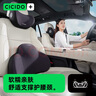 夕多（cicido）汽车头枕腰靠套装车用颈枕司机车座靠枕护颈枕腰枕腰托支撑腰靠垫 实拍图