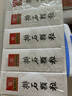 5盒装[乐家老铺] 南京同仁堂 排石颗粒20g*10袋/盒 实拍图