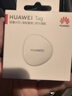HUAWEI Tag 轻薄小巧华为tag防丢精灵（两件装） 防丢器追踪器适配华为手机Pura70/Mate60系列 实拍图