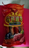 双汇 马可波罗特级火腿肠香肠 60g*9支 休闲零食 露营 出游烧烤 速食 实拍图