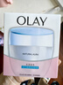 玉兰油（OLAY）透亮润肤面霜50g提拉紧致焕白亮白保湿面霜护肤生日礼物送女友 实拍图