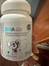 澳乐乳DHA藻油dha1-3岁以上可用儿童宝宝澳洲原装进口 DHA藻油90粒*1瓶-【入会员领券】 实拍图