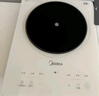 美的（Midea）电磁炉多档调节家用火锅炉2200W大功率爆炒一体玻璃面板匀火加热铂钻超薄防水 裸机高性价比款 实拍图