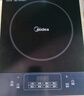 美的（Midea）电磁炉带锅套装可选单锅/双锅大火力家用大功率电磁灶电火锅一体可选可煮小米粥 【分体面板】2200W加大功率国家补贴 实拍图