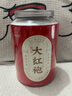 七春 乌龙茶茶叶 大红袍2025新茶武夷岩茶罐装500g茶叶自己喝 送长辈 实拍图