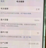 Apple/苹果 iPhone 16 Pro（A3294）256GB 沙漠色钛金属 支持移动联通电信5G 双卡双待手机 实拍图